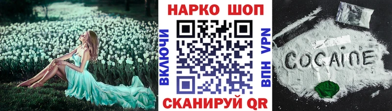 Где купить Кувандык Alpha-PVP  Амфетамин  ГАШИШ  мега как войти  Меф 
