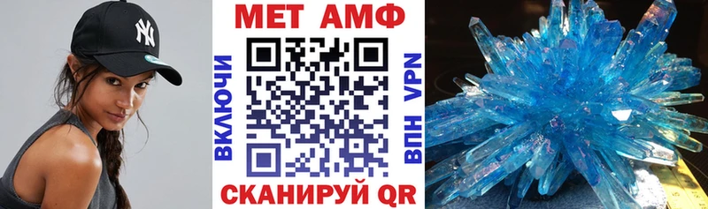 Амфетамин Premium Кувандык