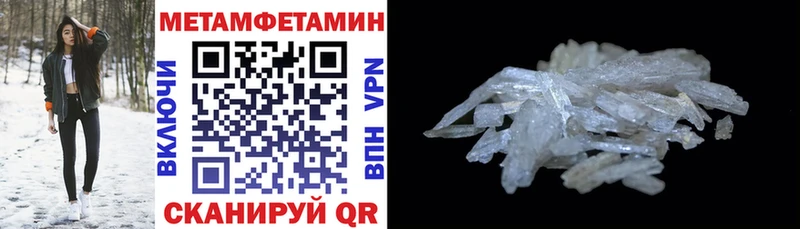 АМФЕТАМИН Розовый  Кувандык 