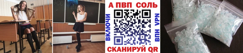 как найти закладки  Кувандык  APVP кристаллы 