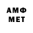 АМФЕТАМИН Розовый Euroset 1