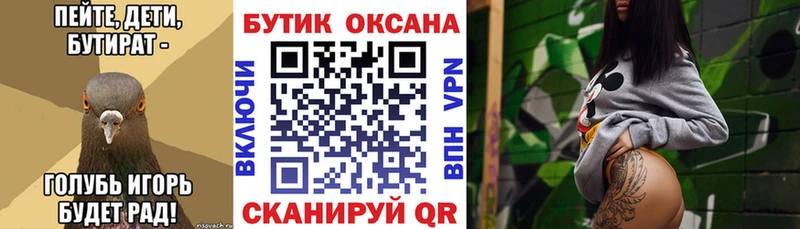 наркошоп  Кувандык  БУТИРАТ жидкий экстази 