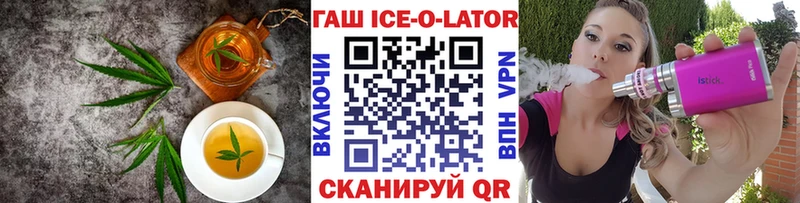 сколько стоит  Кувандык  Еда ТГК марихуана 
