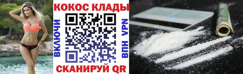 ссылка на мегу ссылка  наркошоп  Кувандык  Кокаин Боливия 