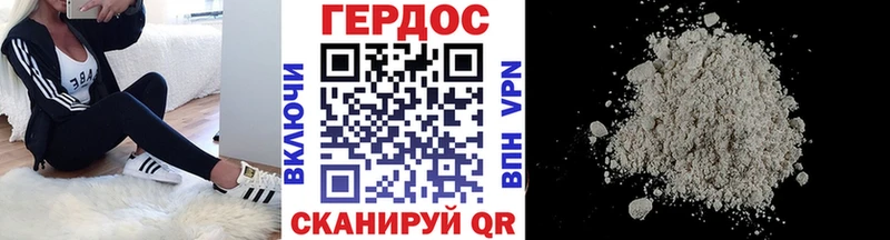 Героин VHQ  блэк спрут ссылка  Кувандык 