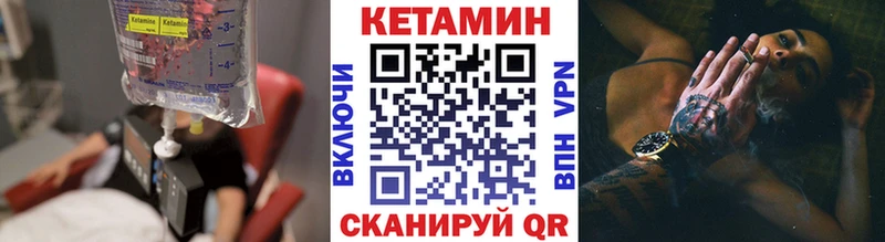 КЕТАМИН ketamine  наркошоп  Кувандык 