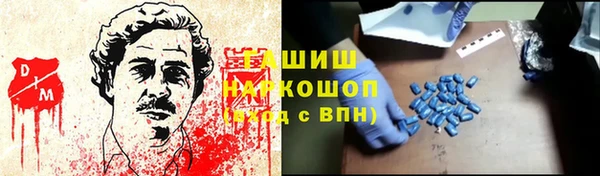 кокаин премиум Баксан