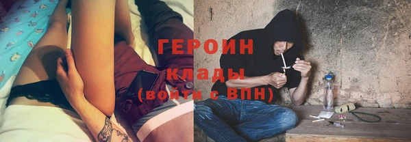 гашиш Балабаново
