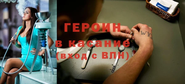 кокаин премиум Баксан