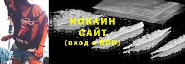 мяу мяу кристалл Балахна