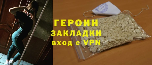 гашиш Балабаново