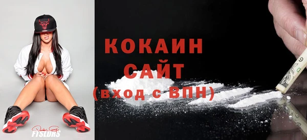 кокаин премиум Баксан