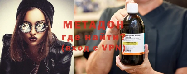 мяу мяу кристалл Балахна
