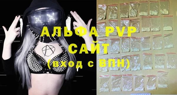 гашиш Балабаново