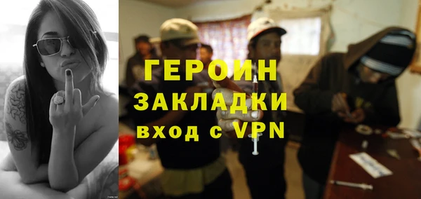 кокаин премиум Баксан