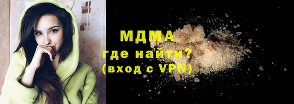 мяу мяу кристалл Балахна
