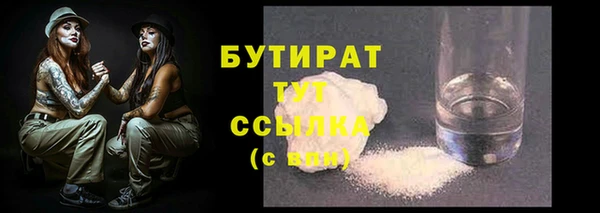 гашиш Балабаново