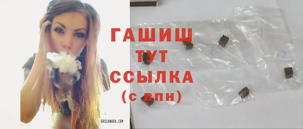 мяу мяу кристалл Балахна