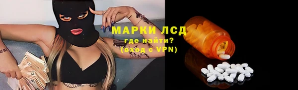 мяу мяу кристалл Балахна