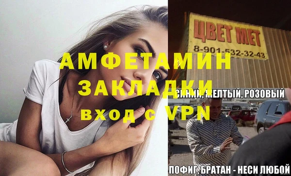 гашиш Балабаново