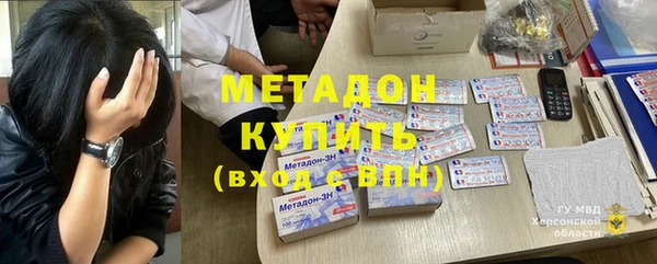 кокаин премиум Баксан