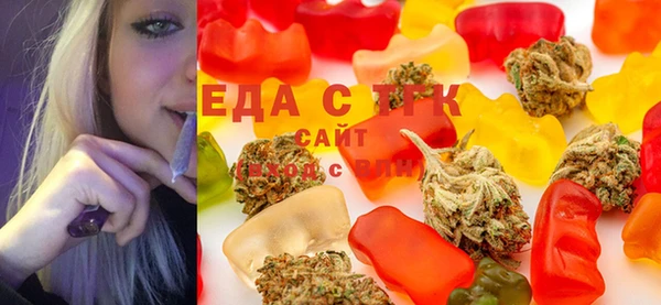 мяу мяу кристалл Балахна