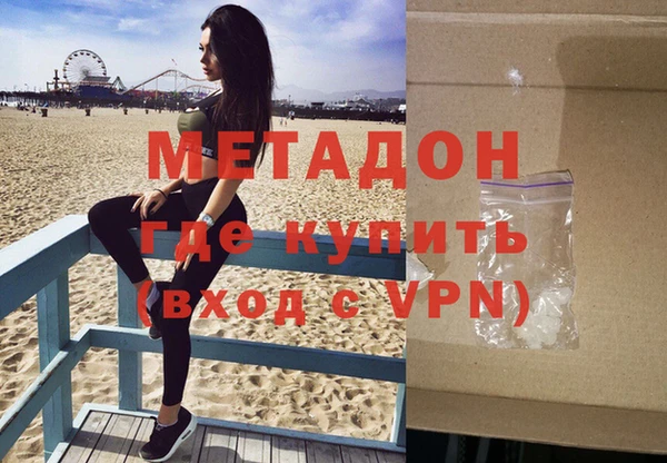 кокаин премиум Баксан