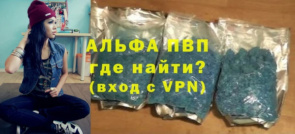 гашиш Балабаново
