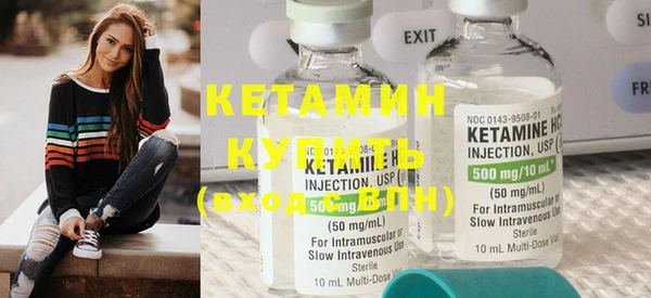 мяу мяу кристалл Балахна