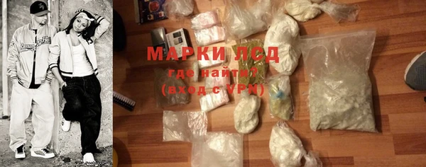 мяу мяу кристалл Балахна