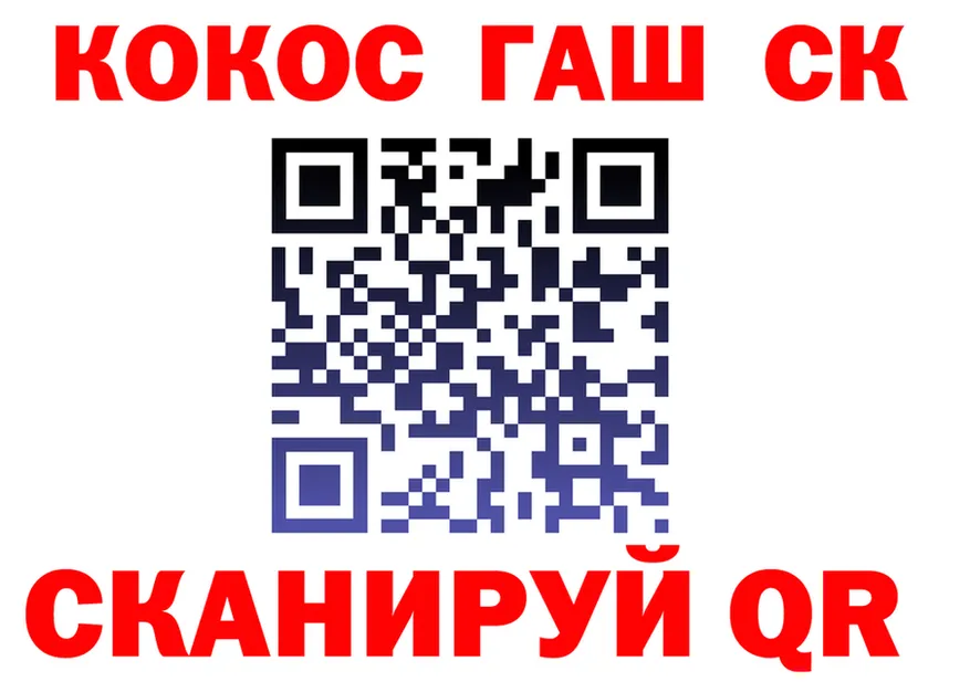 ТГК Wax ТОР площадка МЕГА Кувандык