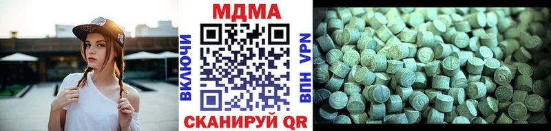купить наркотик  Кувандык  МДМА кристаллы 
