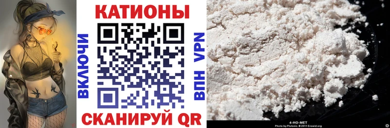 МЕФ mephedrone shop наркотические препараты Кувандык