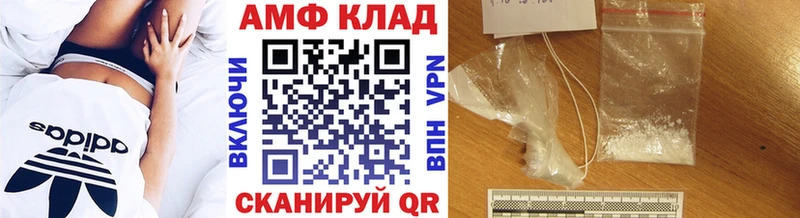наркотики  Кувандык  OMG ONION  МЕТАМФЕТАМИН винт 