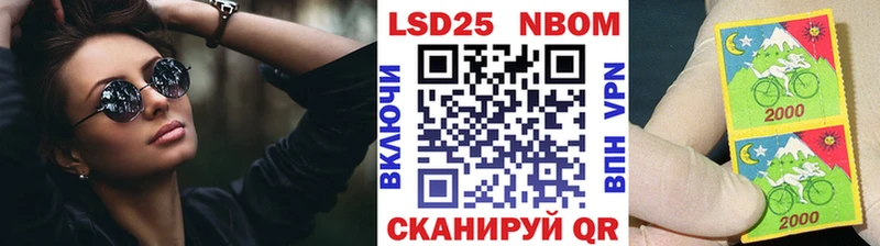 МЕГА ссылка  Кувандык  Марки NBOMe 1500мкг  купить наркотики сайты 