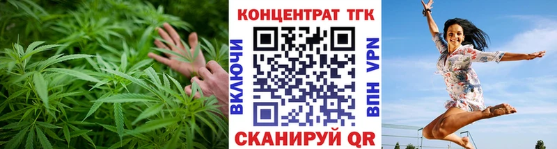Дистиллят ТГК вейп Кувандык