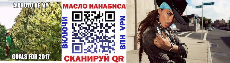KRAKEN как войти  Кувандык  Дистиллят ТГК вейп 
